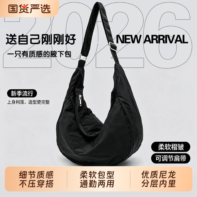 韩版男女通用款超轻便尼龙饺子包图片