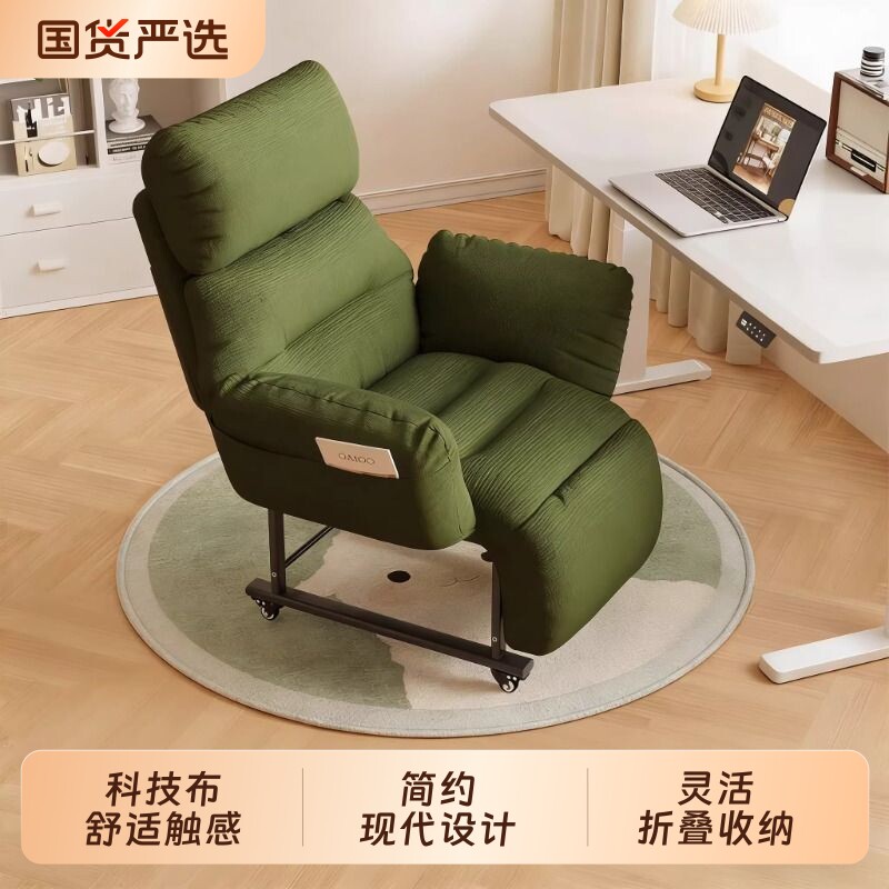 躺椅坐睡办公电脑椅可躺可睡单人折叠午休椅宿舍椅子懒人沙发椅