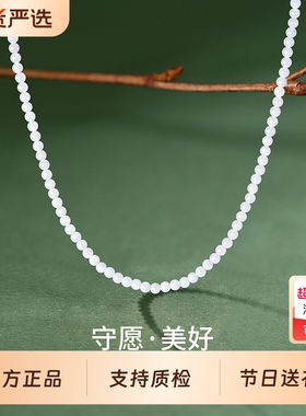 梦金园天然和田玉白玉项链女式