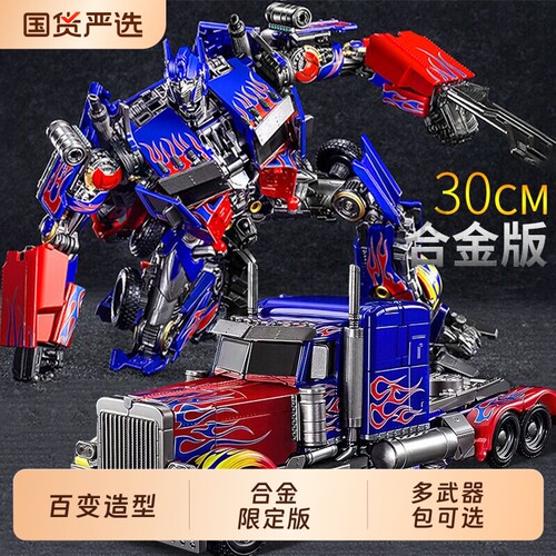 变形玩具5金刚擎天之柱合金大黄蜂男孩变模型机器人汽车手办礼物