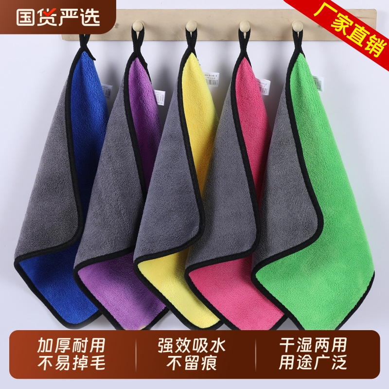 【全网热销800w+】保洁抹布