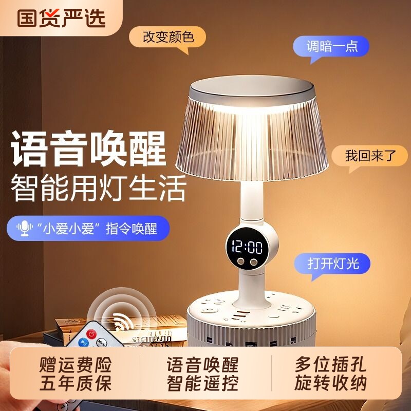 声控台灯卧室床头灯轻奢高级感2026新款小夜灯婴儿喂奶护眼睡眠灯