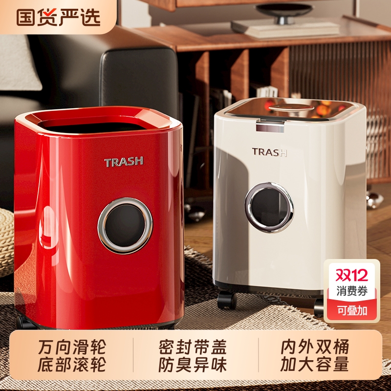 艾仕可翻盖带轮家用垃圾桶轻奢