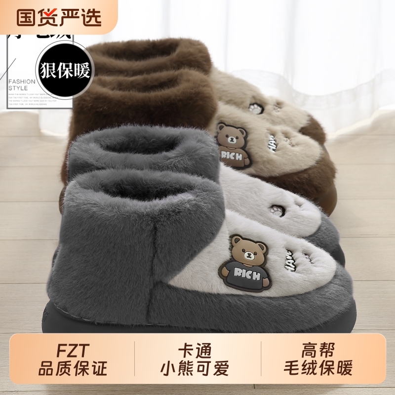 男士棉拖鞋2025新款家居室内厚底