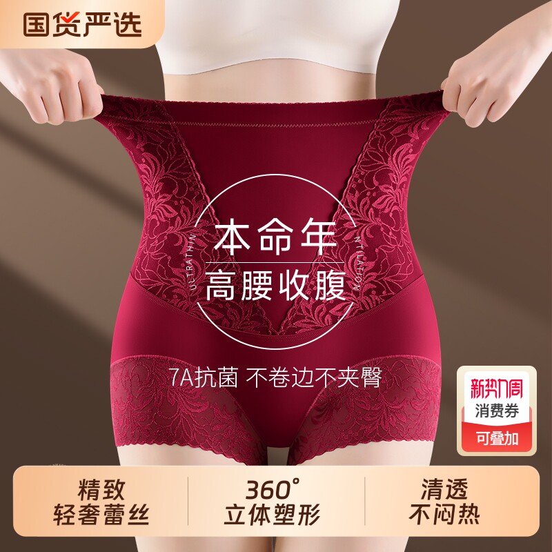 收腹提臀裤强力收小肚子新娘结婚专用塑形打底裤黑色肤色薄款臀部