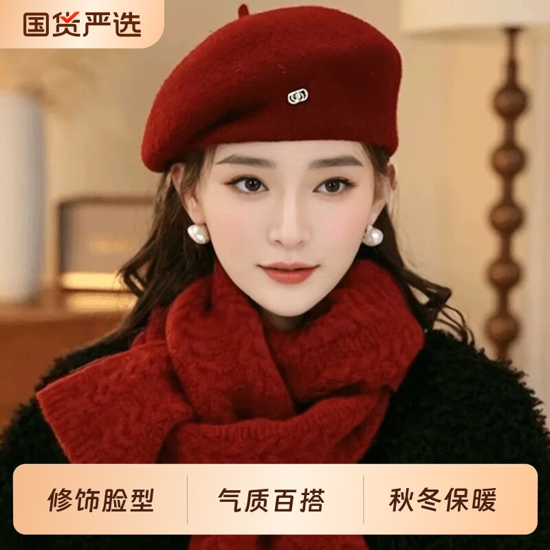 2026气质保暖帽子女士秋冬季羊毛呢时尚定型显脸小贝雷帽蓓蕾帽女
