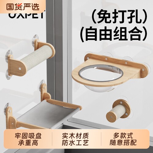 猫吊床窗户吸盘悬挂式猫窝