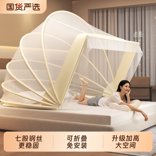 免安装可折叠家用卧室蚊帐
