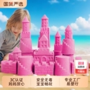 丁小萌儿童星空太空玩具沙子粘土套装 室内魔力动力非安全无毒黏土