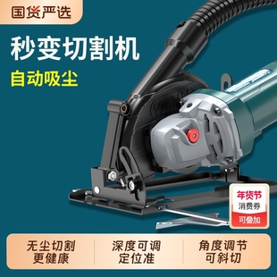 奥奔角磨机改装切割机支架多功能转换通用固定架子木工专用台锯子