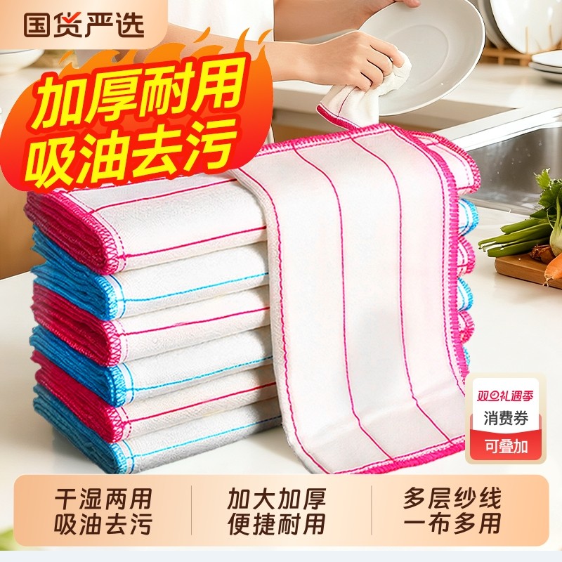 汉世刘家厨房抹布洗碗布抗菌加厚沾油保洁专用不留痕洗碗神器