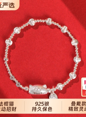 巨好看的手链纯银高颜值学生党
