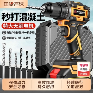 工业级小钢炮手电钻强劲扭矩多功能调速正反转家用维修工具箱套装