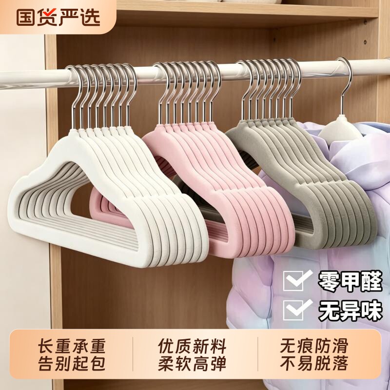 儿童衣架中童大童衣柜小孩挂衣服防滑婴儿宝宝专用植绒新生儿家用