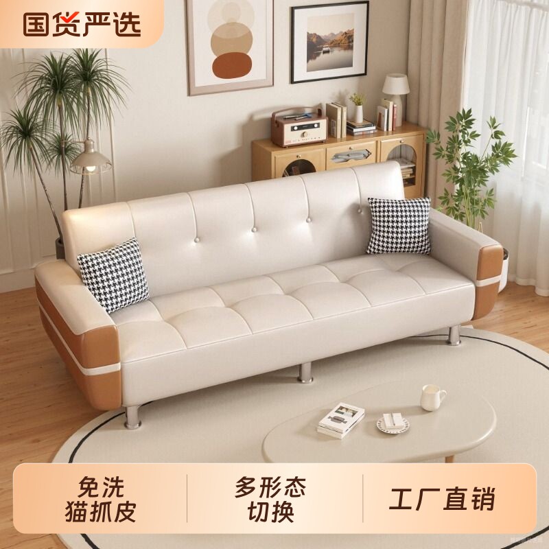 沙发床客厅新款双人出租房办公室小户型折叠两用卧室猫抓皮小沙发