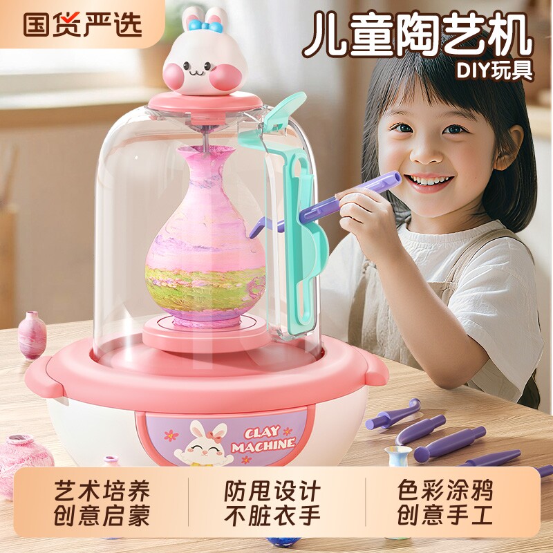 软陶泥儿童电动陶艺机小学生陶土泥工具套装手工diy制作玩具6创意