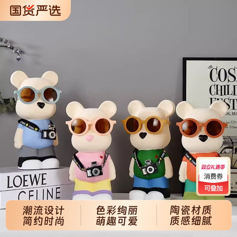轻奢网红暴力熊戴墨镜旅行熊摆件高档电视柜酒柜家居存钱罐摆件