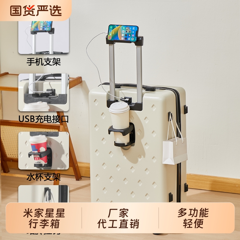 多功能旅行箱行李箱男女20寸万向轮24寸拉杆箱结实轻便静音铝合金