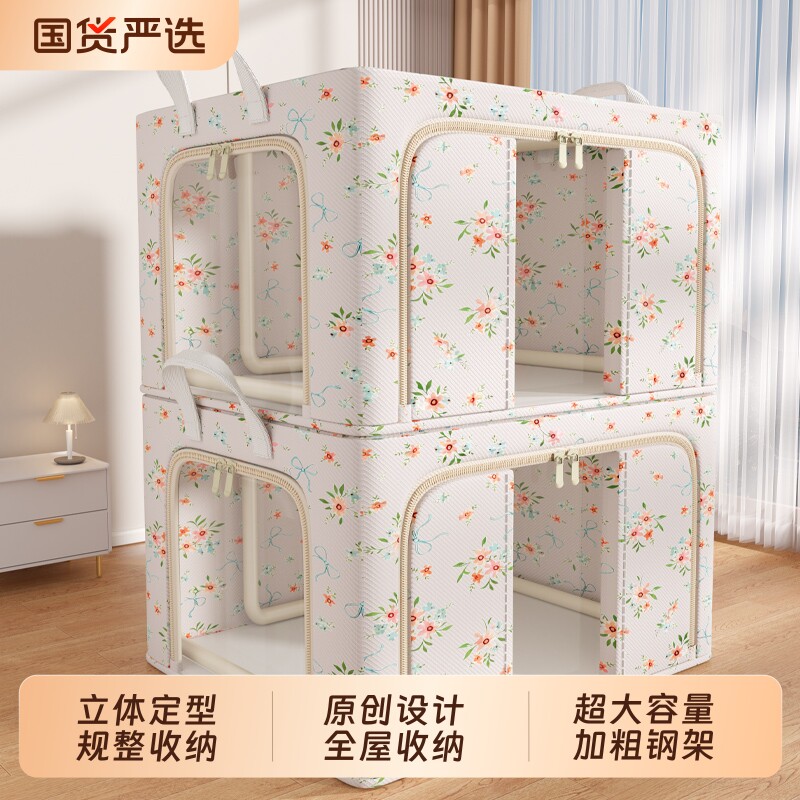 衣服收纳箱家用大容量衣柜衣物整理盒布艺可折叠牛津布储物箱神器