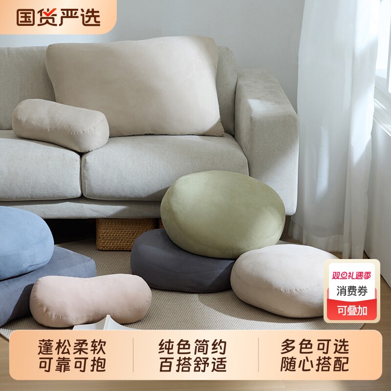 无印同款办公室靠枕柔软靠垫抱枕腰靠可当腰垫使用的椅子睡眠腰托