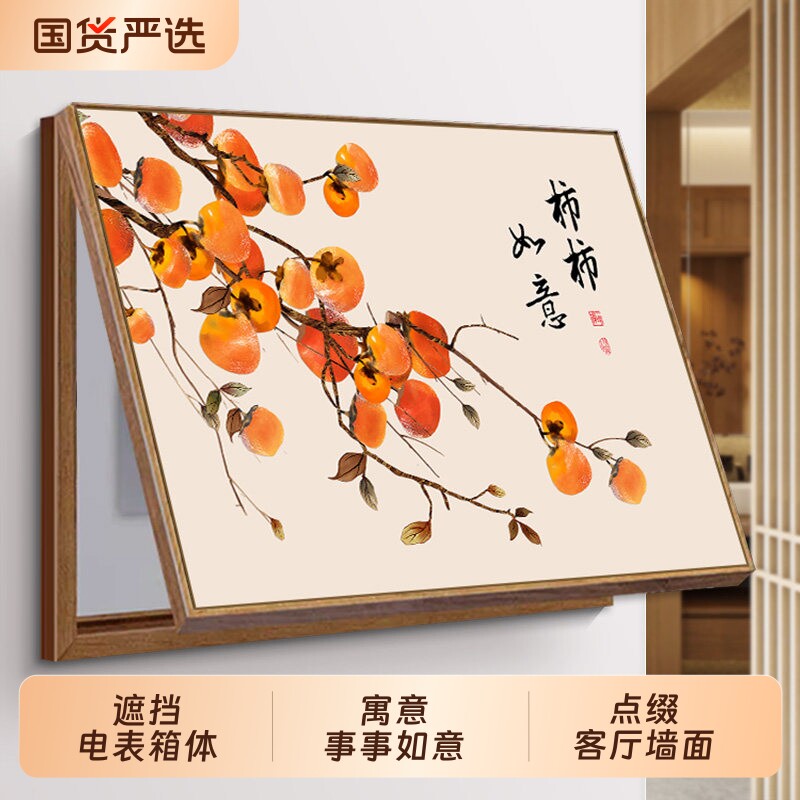 电表箱装饰画餐厅配电箱信号箱遮挡挂画现代简约免打孔壁画玄关图片