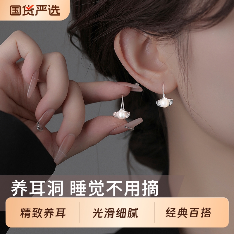 纯银淡水珍珠耳环|250人收藏