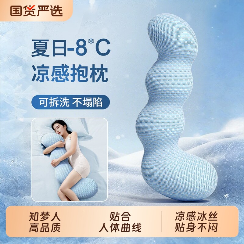 抱枕夹腿睡觉女生专用侧睡护腰靠枕孕妇床上趴睡枕头成人长条枕