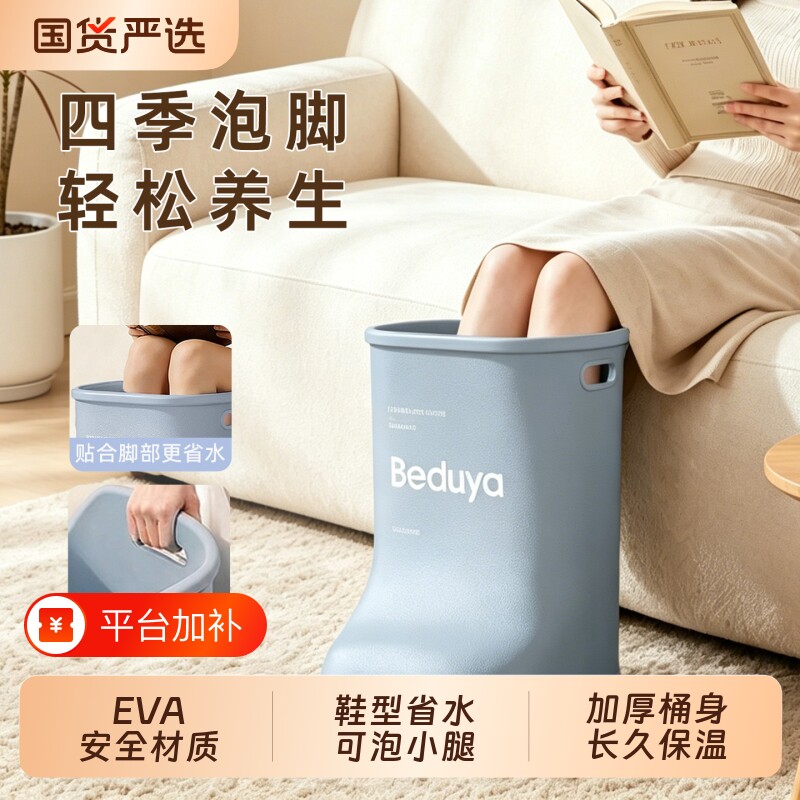 新款泡脚桶过小腿家用女士养生洗脚盆保温加厚高深靴型省水足浴盆
