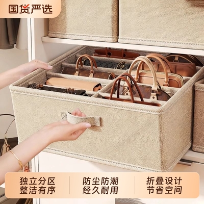 双列包包收纳盒分格收纳