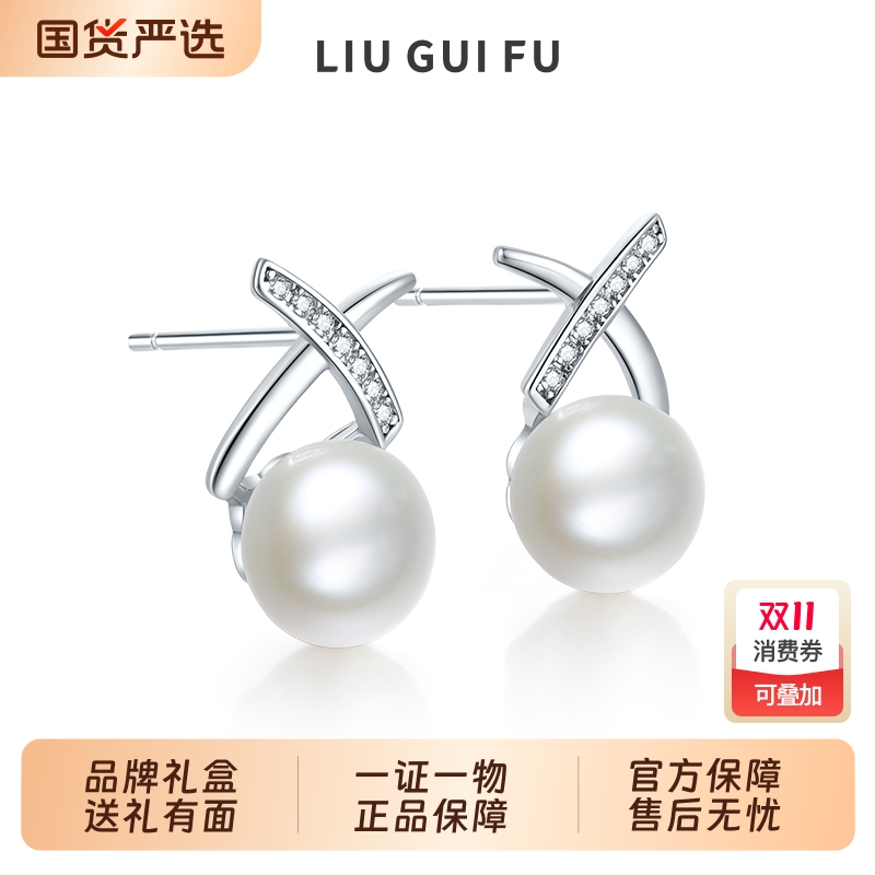 六桂福珠宝珍珠925银耳钉