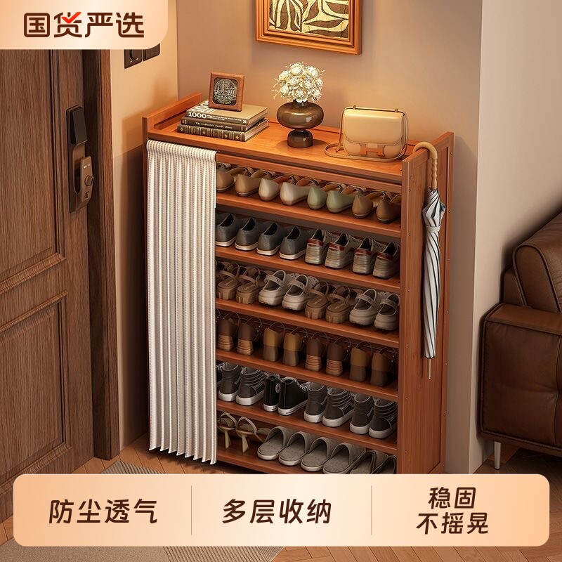 防尘鞋架子家用门口多层鞋柜图片