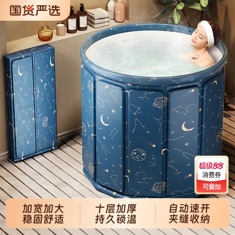 泡澡桶大人折叠泡浴桶洗澡桶儿童可坐浴盆游泳桶成人浴缸全身浴桶