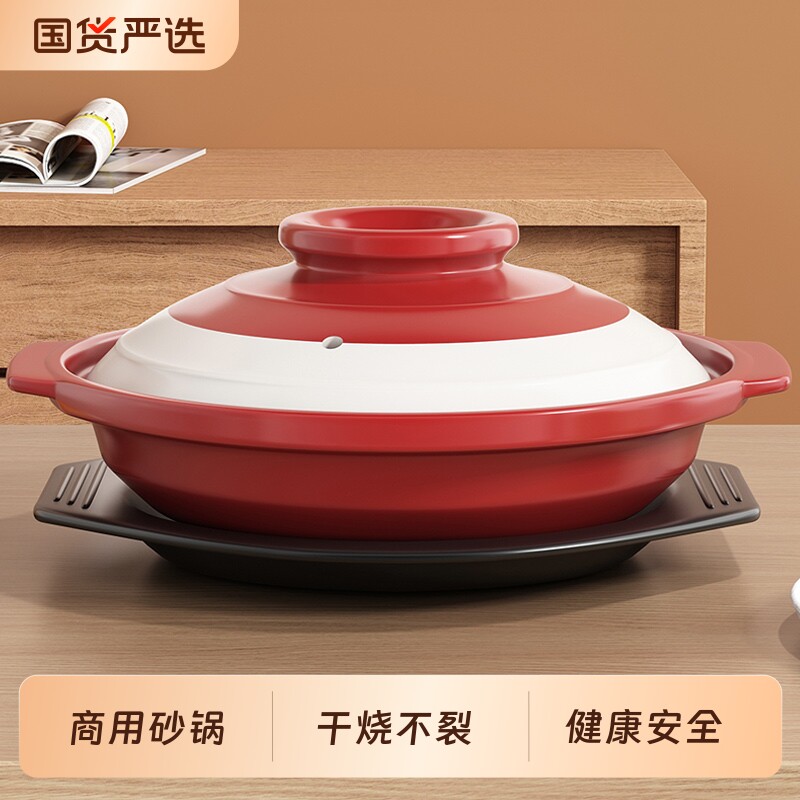 郸韵特浅商用砂锅耐高温干烧不裂明火鱼头煲黄焖鸡酒精炉锅砂锅菜