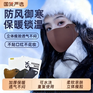 保暖口罩女士冬美拉德高颜值成人新款加厚骑行专用防风口罩防寒男
