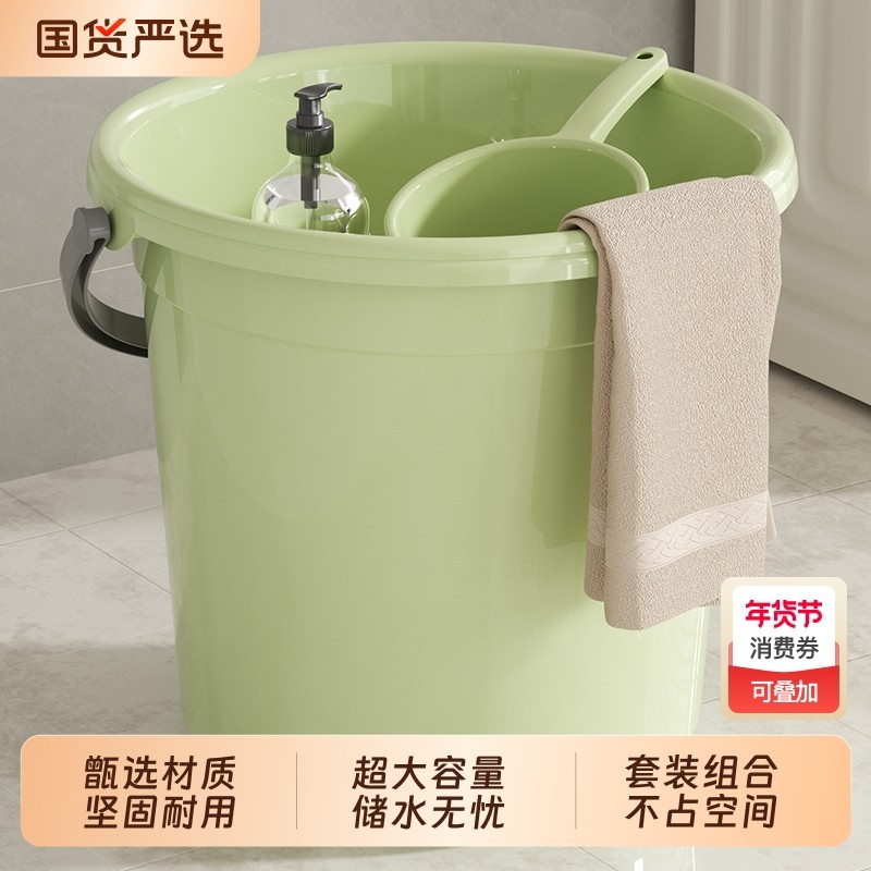 水桶塑料桶学生宿舍大号加厚住校脸盆三件套圆形大容量洗澡储水桶