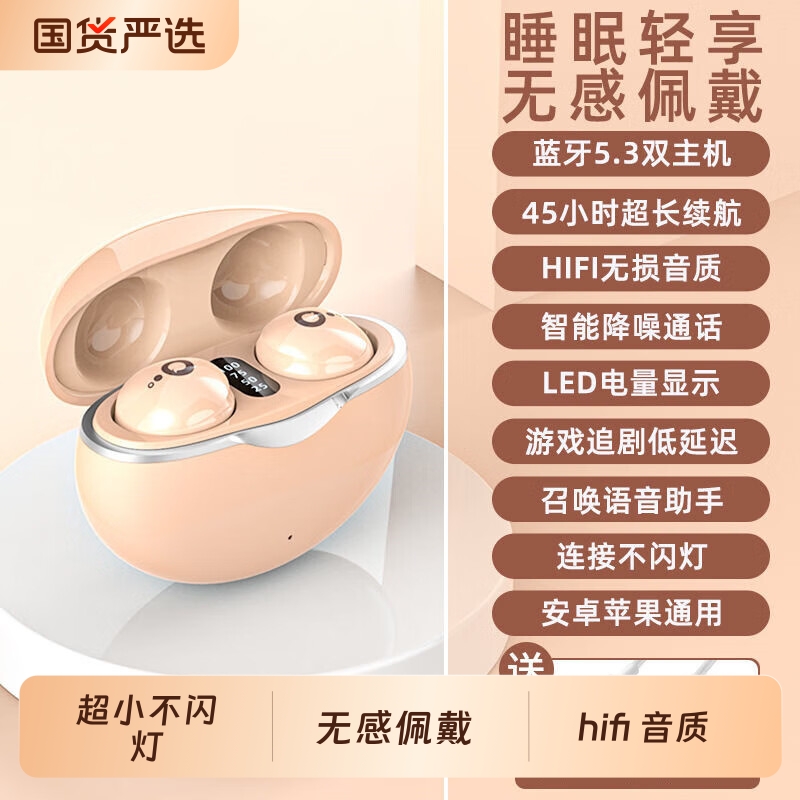 柏林之声隐形迷你蓝牙耳机真无线高端上班特小入耳2024新款长续航