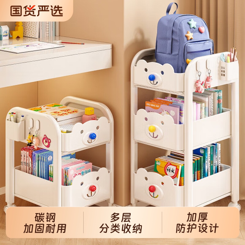 免安装汉御轩碳钢儿童