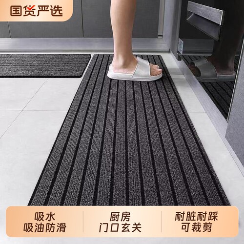 可裁剪门口玄关门垫防水防油防滑