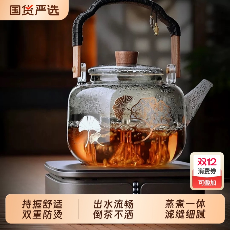 泡茶大容量玻璃煮茶壶2025新款烧水壶家用提梁壶围炉耐高温超薄