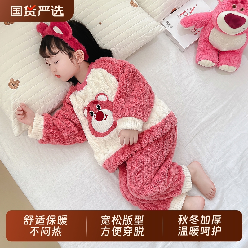 珊瑚绒卡通风秋冬可爱女童家居服