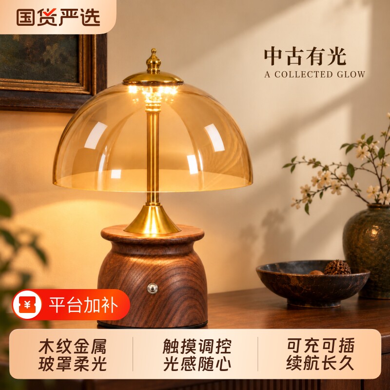 新款中古风台灯卧室床头高级轻奢复古法式民宿装饰书房氛围小夜灯
