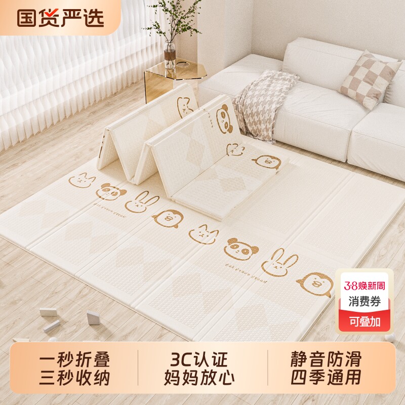 爬爬垫折叠款儿童加厚无毒无味婴儿家用卧室宝宝爬行垫子泡沫地垫