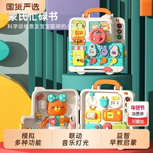 婴儿童忙碌教具早教益智屋精细动作宝宝1-3岁玩具训练手部思维