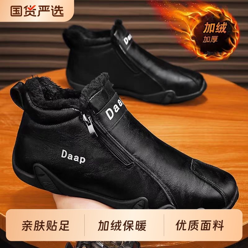 2025秋季男鞋新款高帮男士棉鞋干活潮牌工作工装鞋潮流百搭户外,流行男鞋,棉鞋,淘宝优惠券,粉丝福利购,淘宝优惠卷