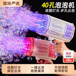 吹泡泡机网红爆款 婴幼儿 儿童手持电动全自动枪器女孩玩具2025新款