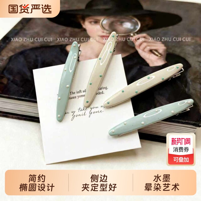 韩系蓝白波点奶油色发夹滴油鸭嘴侧边夹边时尚刘海夹子发卡饰