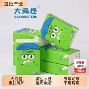 大海怪24大包抽纸整箱批发家用实惠装卫生纸巾大尺寸餐巾纸面巾纸