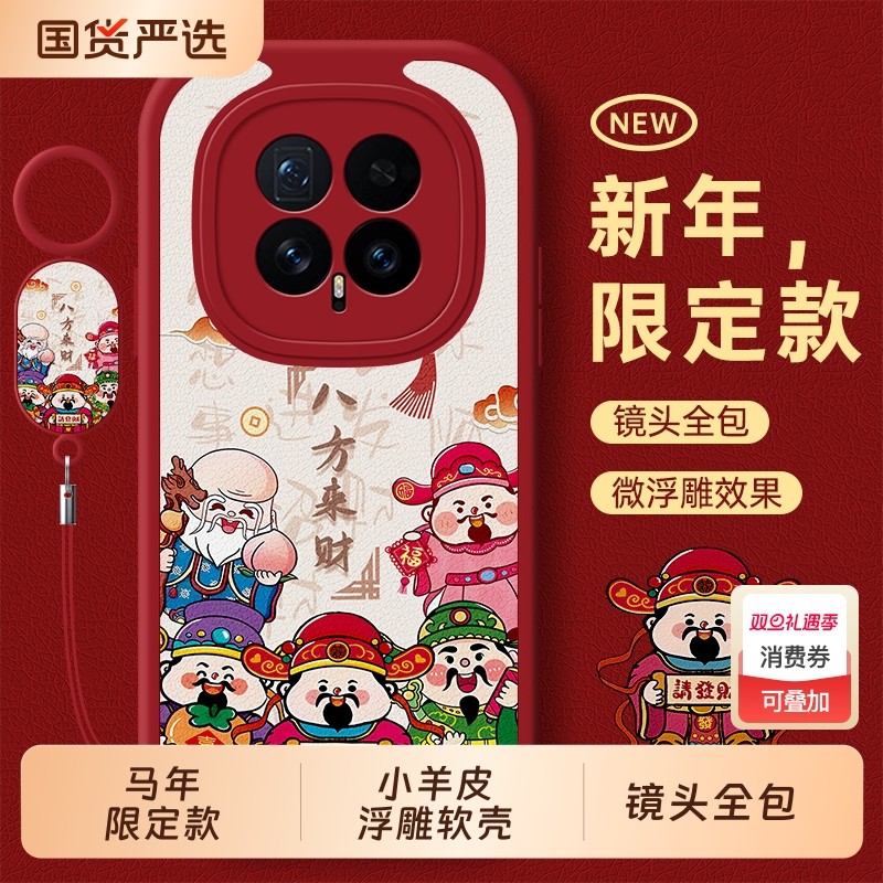 适用荣耀Magic8手机壳华为migac7pro全包防摔新款majic6至臻版migc5曲面硅胶外壳maigc4马年保护套migic3男女