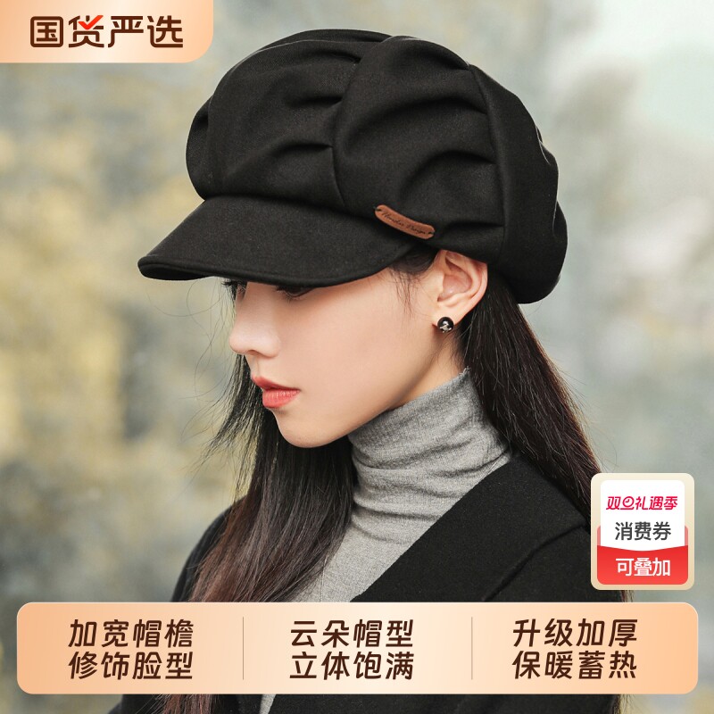 帽子女春秋云朵帽高级感时尚百搭2025防风鸭舌帽显脸小女士八角帽