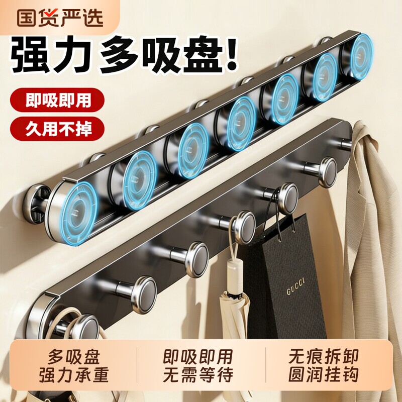 吸盘挂钩门后挂衣架壁挂入户置物架免打孔墙上挂衣钩衣柜衣服收纳